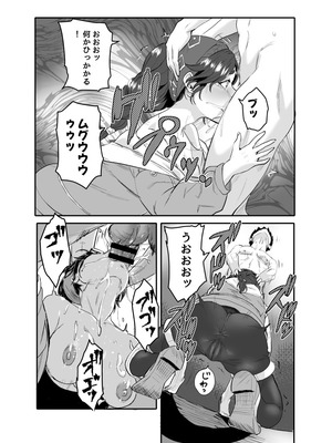 [ElectricSheep (シビレヒツジ)] ワイルズ娘は巨根がお好き！！(モンスターハンターワイルズ)_19_hywi