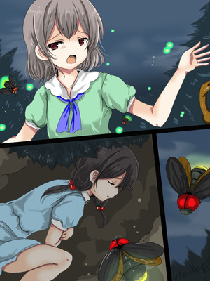 [うみねこ亭 (おしるこ)] 蟲巫女_066_ysks