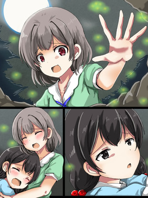 [うみねこ亭 (おしるこ)] 蟲巫女_068_jdue