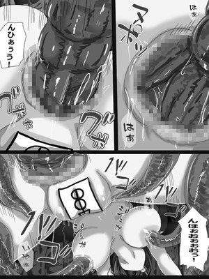 [うみねこ亭 (おしるこ)] 蟲巫女_134_eqki