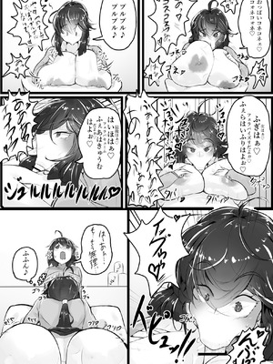 [かつしか] お姉ちゃんと遊ぼっ♪_10_ulvo