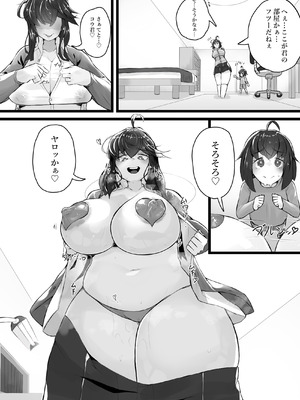 [かつしか] お姉ちゃんと遊ぼっ♪_13_hjyb