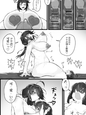 [かつしか] お姉ちゃんと遊ぼっ♪_17_lbpp