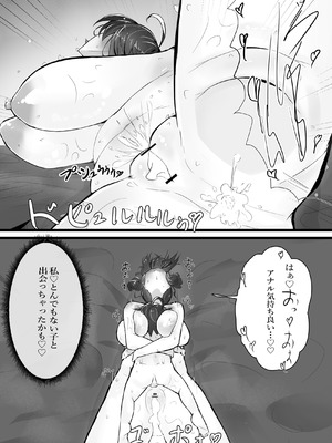 [かつしか] お姉ちゃんと遊ぼっ♪_26_iavh