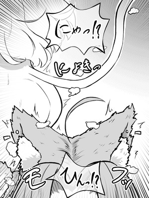 [かつしか] 猫怪人化した正義のヒロインの姉に犯●れる話_53_pyxx