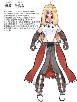 [かつしか] 猫怪人化した正義のヒロインの姉に犯●れる話_64_iofh