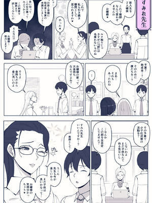 [よしよし屋] ルナお嬢様の次世代未来支援部--少子化対策はじめます--_52_rfkc