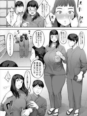 [クマニコテック (小桜クマネコ)] あいつとは一度だけできればよかったのに。_31_uggi