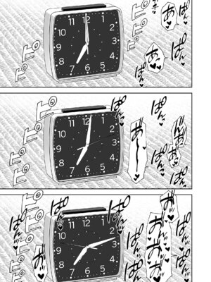 [サヨナラホーネット (ヨシラギ)] Delibunny vol.2 Usami’s Day [DL版]_03_cntf