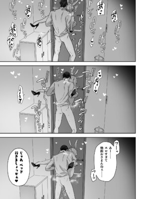 [サヨナラホーネット (ヨシラギ)] Delibunny vol.2 Usami’s Day [DL版]_15_grap