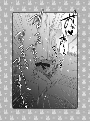 [サヨナラホーネット (ヨシラギ)] Delibunny vol.2 Usami’s Day [DL版]_30_adqt