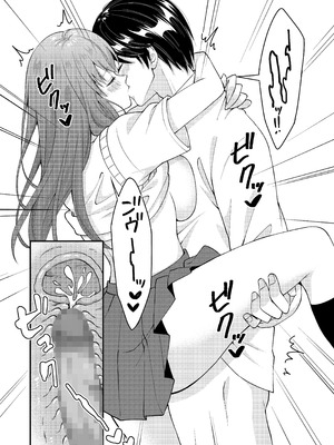 [ポロプリズム] アウトロに初恋を重ねて 〜Dream in After〜_73_ewna