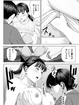 [多摩豪] 店長って、巨乳でちょっとMですよね？2 [DL版]_03_qdgs