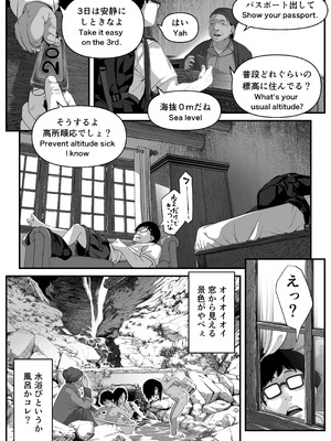[排煙機関 (沼田しずむ)] アジアの秘境で貧困出稼ぎ娘の働くおまんこ貸切ったはなし_06_gpuy