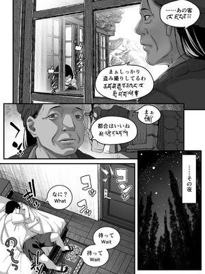 [排煙機関 (沼田しずむ)] アジアの秘境で貧困出稼ぎ娘の働くおまんこ貸切ったはなし_10_qjpl