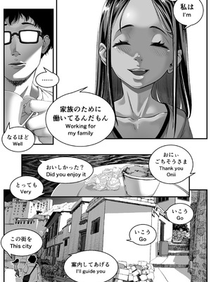 [排煙機関 (沼田しずむ)] アジアの秘境で貧困出稼ぎ娘の働くおまんこ貸切ったはなし_34_tnga