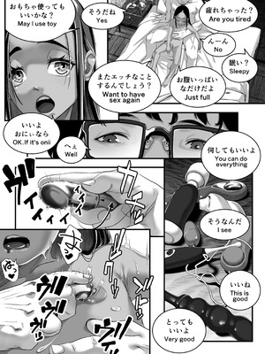 [排煙機関 (沼田しずむ)] アジアの秘境で貧困出稼ぎ娘の働くおまんこ貸切ったはなし_36_nmcb