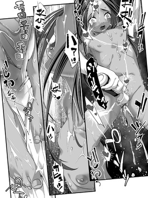 [排煙機関 (沼田しずむ)] アジアの秘境で貧困出稼ぎ娘の働くおまんこ貸切ったはなし_43_kmto