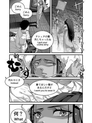 [排煙機関 (沼田しずむ)] アジアの秘境で貧困出稼ぎ娘の働くおまんこ貸切ったはなし_54_wytc