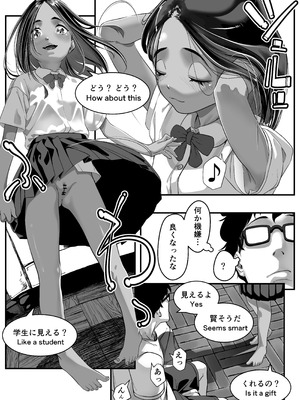 [排煙機関 (沼田しずむ)] アジアの秘境で貧困出稼ぎ娘の働くおまんこ貸切ったはなし_56_axsm