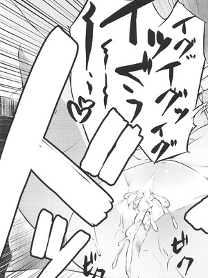 (C92) [ロリータクルセイダーズ (小星萌)] 修行中の庭師の娘が思いの外感じてしまった話。 (東方Project) [明稿昨拖汉化组] [DL版]_22_jbgp