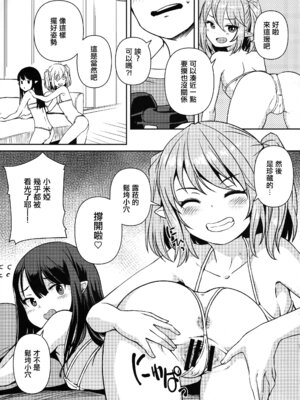 (C102) [AskRay (ぼっしぃ)] 合法エルフ [中国翻訳]_07_aiex