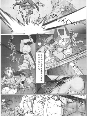 (C107) [Art Jam] 敗北の退魔巫女は淫ら汁を絞られる 巻之一 桔梗｜败北的除魔少女被榨取淫汁 卷之一 桔梗 [紫藤汉化组]_07_dfmv