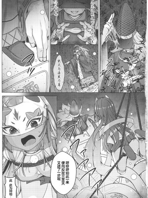 (C107) [Art Jam] 敗北の退魔巫女は淫ら汁を絞られる 巻之一 桔梗｜败北的除魔少女被榨取淫汁 卷之一 桔梗 [紫藤汉化组]_15_xois