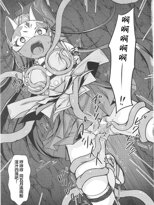 (C107) [Art Jam] 敗北の退魔巫女は淫ら汁を絞られる 巻之一 桔梗｜败北的除魔少女被榨取淫汁 卷之一 桔梗 [紫藤汉化组]_25_vfwk