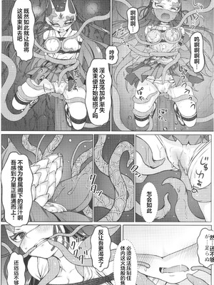 (C107) [Art Jam] 敗北の退魔巫女は淫ら汁を絞られる 巻之一 桔梗｜败北的除魔少女被榨取淫汁 卷之一 桔梗 [紫藤汉化组]_26_pjjt