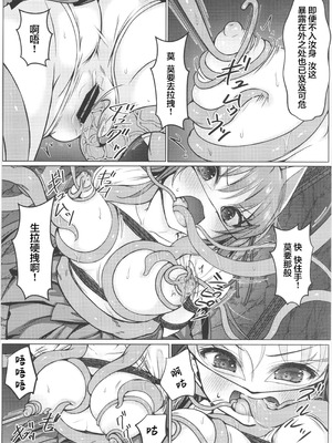 (C107) [Art Jam] 敗北の退魔巫女は淫ら汁を絞られる 巻之一 桔梗｜败北的除魔少女被榨取淫汁 卷之一 桔梗 [紫藤汉化组]_28_fdxk