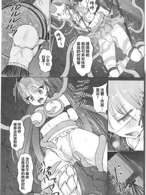 (C107) [Art Jam] 敗北の退魔巫女は淫ら汁を絞られる 巻之一 桔梗｜败北的除魔少女被榨取淫汁 卷之一 桔梗 [紫藤汉化组]_34_wivf