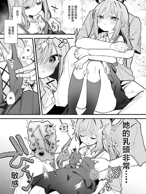[えろはむ] お風呂場乳首責め漫画10P [中国翻訳]_02_rcvn