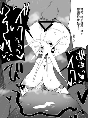 [えーがた] 朱鳶さん (ゼンレスゾーンゼロ)_3_fvba