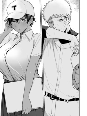 [きたのをんせん] 褐色不愛想野球部マネージャーの弱み握った [中国翻訳]_54_eefy