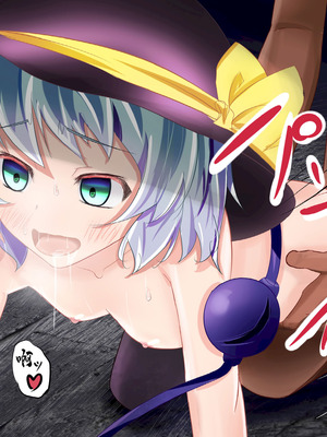 [こんぶチョコ (がっちー)] こいしちゃんを飼いたい。 (東方Project)｜好想飼養戀戀啊。 [中国翻訳] [DL版]_10_eqix