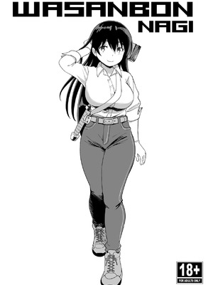 [わさんぼん (wa)] WASANBON NAGI (瑠璃の宝石) [中国翻訳] [DL版]