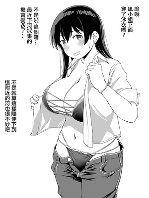 [わさんぼん (wa)] WASANBON NAGI (瑠璃の宝石) [中国翻訳] [DL版]_2_hxad