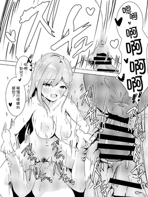 [アルカデノエ (Noe)] 今日もまんこにご奉仕しろ [甜族星人x我不看本子汉化] [DL版]_21_hxlo