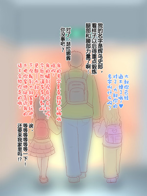 [エジプトそば屋 (タイコウ)] イタズラガキ!!ジムでガキがドスケベ誘惑 [中国翻訳] [DL版]_28_bhom