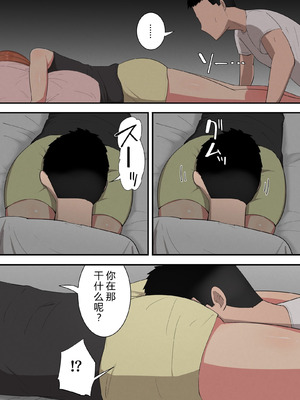 [テンプレチャー] 母さんがヌイてあげる [中國翻译]_32_dmuf