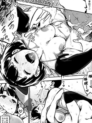 [ロケットモンキー] キキミミ ～理想の彼女～ (コミックホットミルク 2016年4月号)_19_jlig