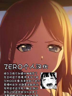 [ロケットモンキー] キキミミ ～理想の彼女～ (コミックホットミルク 2016年4月号)_27_lnvp