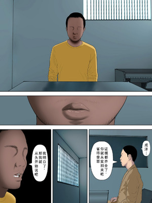 [水無月三日] 陸女眠姦NTR～日焼け跡の残る陸上部の教え子に 眠剤飲ませて捕まるまで喰いまくった話～ [不牛不翻个人翻译]_05_ojdf