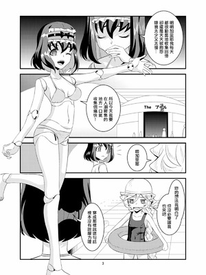 [犬も歩けば棒も歩く (mototenn)] 想い出アンインストール (戦姫絶唱シンフォギア) [中国翻訳] [DL版]_02_esel