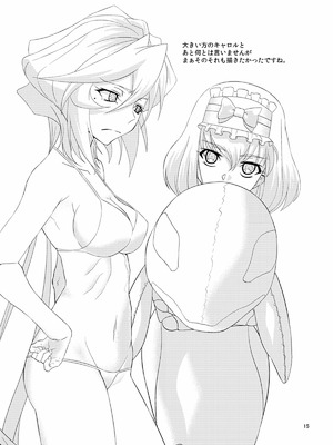 [犬も歩けば棒も歩く (mototenn)] 想い出アンインストール (戦姫絶唱シンフォギア) [中国翻訳] [DL版]_14_lvtu