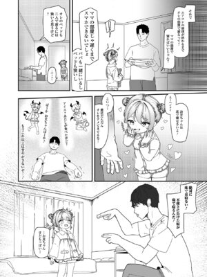 [stpen] 無自覚誘惑の女の子_04_ypvw