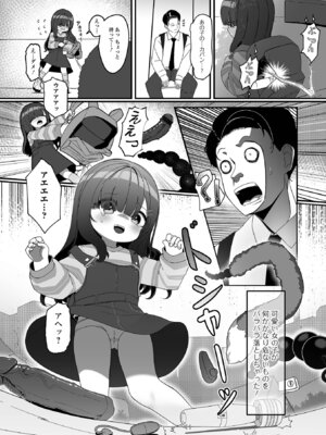 [stpen] 無自覚誘惑の女の子_20_jfak