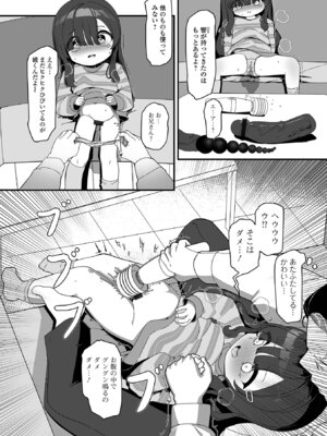 [stpen] 無自覚誘惑の女の子_25_xsdu