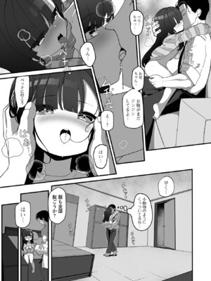 [stpen] 無自覚誘惑の女の子_27_mlki